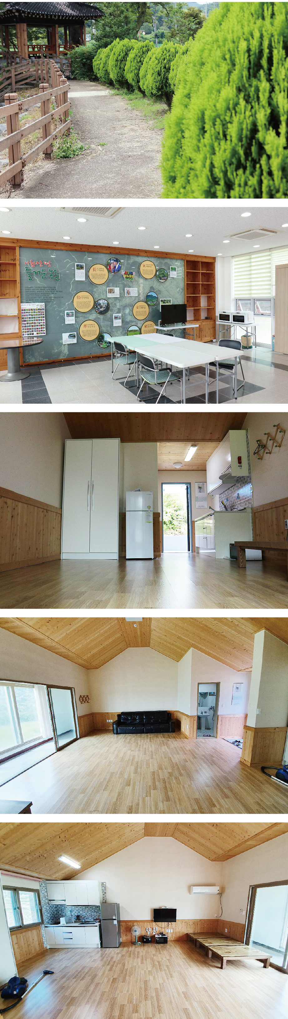 http://www.sunchang.org/bs/se2/imgup/1575878405A급강천산펜션-상세-01_022.jpg